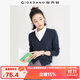 佐丹奴針織開(kāi)衫女小外套 純棉V領(lǐng)小衫女 外搭純色女外衣05350649