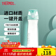 膳魔師（THERMOS） 夏季塑料水杯Tritan運動(dòng)水杯戶(hù)外露營(yíng)隨手杯帶提手TCSD-700/550 薄荷綠TCSD-700-BG 700ml