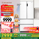 卡薩帝（Casarte）【國家補貼20%】星悅550升零嵌入式法式多門(mén)家用電冰箱大容量一級能效變頻雙系統 卡薩帝555升級款 BCD-550WGCFDM4WKU1