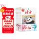 2025年定制新版 讀者42周年典藏版全4冊成長(cháng)卷讀點(diǎn)訂閱金篇金句作文素材積累課外閱讀文學(xué)文摘