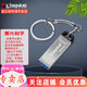 金士頓（Kingston） U盤(pán)16G 32G 64G  DTKN USB3.2定制優(yōu)盤(pán)金屬u(mài)盤(pán) 車(chē)載高速閃存盤(pán) 64G 激光定制