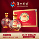 瀘州老窖定制酒福運雙禧濃香型純糧白酒52度 禮品收藏送禮酒 醇香自酌年貨禮盒裝 52度 500mL 2瓶 福運雙禧 禮盒裝