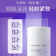 可麗金重組膠原蛋白賦能珍萃系列緊致抗皺面霜精華液面膜 可麗金賦能抗皺面霜保齡霜30g