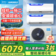 美的（Midea）空調一拖二掛機 新一級能效 子母空調一拖二 客廳空調壁掛式 直流變頻冷暖 節能省電 2匹 一級能效 一拖二