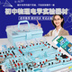 物理實驗器材全套電學(xué)實驗箱初中電磁學(xué)電路實驗盒八九年級人教蘇版初二三光學(xué)力學(xué)熱學(xué)生演示教具中考套裝