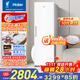 海爾（Haier）【小紅花冰柜-綻放版】335升風(fēng)冷無(wú)霜小冰柜家用立式冰柜冷藏冷凍柜小冰箱BD-335WGHEGDW9國家補貼