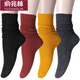 俞兆林襪子女棉襪夏季款中筒堆堆襪產(chǎn)后黑白色樂(lè )福鞋春秋月子襪 豎條推推襪【顏色隨機】 4雙 均碼