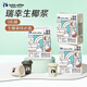 瑞幸咖啡（luckincoffee） 椰漿飲品200g*3盒 生椰拿鐵椰奶椰汁生椰漿元?dú)鈴梼龈煽Х纫喊閭H