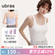 ubras【虞書欣同款】羅紋辣妹短款吊帶背心女可外穿打底 【方領(lǐng)帶杯背心】白色 M