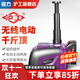 滬工汽車(chē)無(wú)線(xiàn)電動(dòng)液壓千斤頂遙控器鋰電充電式suv多功能換胎扳手 增高式5噸【頂54CM】無(wú)線(xiàn)遙控款