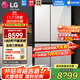 LG 655升對開(kāi)門(mén)電冰箱雙開(kāi)門(mén) 風(fēng)冷無(wú)霜節能變頻 多維風(fēng)幕凈味養鮮 抗指紋鋼化玻璃門(mén) 超薄大容量家用 【店鋪精選推薦】凝脂白S652GTW16B