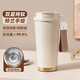 特爵柏定制保溫杯陶瓷內膽咖啡杯高顏值刻字印圖案茶杯水杯訂制禮盒裝 奶霜白 純鈦材質(zhì)