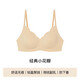 ubras花瓣杯軟支撐文胸罩細(xì)肩帶女士內(nèi)衣女無鋼圈聚攏裸感膚-背勾M