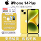 Apple/蘋果全新美版14plus美版有鎖 支持移動聯(lián)通電信（5G） 直播 蘋果 14plus 黃色 6.7寸 128GB (原機未改)