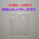 小米civi4Pro自帶殼透明xiaomi civi4Pro自帶原廠(chǎng)手機殼保護套 civi4Pro（素皮版）