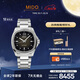 美度（MIDO）瑞士手表 舵手系列 TV款 長(zhǎng)動(dòng)能 商務(wù)休閑 機(jī)械鋼帶男表