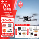 大疆（DJI）Mini 4k 無(wú)人機入門(mén)級航拍無(wú)人機高清專(zhuān)業(yè)迷你長(cháng)續航便攜遙控飛機航拍機小型高清旅拍10公里新手 大疆Mini 4K雙電套裝【送配件禮包】 官方標配 套餐二：128g卡+讀卡器+防爆箱