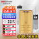 海康威視HIKVISION  D14系列人臉識別門禁系統(tǒng)一體機(jī)雙開門辦公室刷臉考勤指紋門禁鎖套裝智能電子密碼鎖 WiFi版套裝8:雙開木門鐵門防盜門(無支架) 包安裝