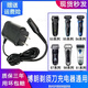 適用博朗剃須刀充電器刮胡刀充電線S3 S5 S6 S7 S8 S9系列通用 【博朗通用】新款充電器