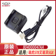 奇瑞原廠智能手環(huán)充電器瑞虎5虎7虎8瑞虎5X艾瑞澤5手表鑰匙充電器 原廠