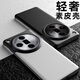 卡倫頓 適用oppofindx7ultra手機(jī)殼全包防摔保護(hù)套素皮OPPO find x7uItra保護(hù)殼超薄商務(wù)皮套男女款 X7UItra【松影墨韻】 臻選素皮