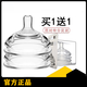 可么多么comotomo奶嘴原裝進口硅膠仿母乳Y型123滴斷奶神器 一盒[共2個] Y孔(6個月以上或吃米糊使用)