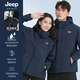 JEEP SPIRIT沖鋒上衣男士春秋冬季夾克外套連帽戶(hù)外登山服男女情侶款跑步防風(fēng) 藏藍 L