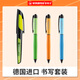 思筆樂(lè )（STABILO）小學(xué)生鋼筆矯姿練字鋼筆套裝成人EF細明尖書(shū)法辦公作業(yè)專(zhuān)用兒童禮物 黑黃色 兒童節禮物