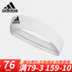 阿迪達斯（adidas）吸汗頭帶 發(fā)帶男女運動(dòng)頭巾跑步健身束發(fā)帶防汗護額止汗護頭帶 CF6925白色