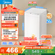 美的（Midea）迷你洗衣機 MB30V21EPLUS 3KG嬰兒小型兒童內衣洗衣機 全自動(dòng)波輪 省電 健康除螨宿舍 以舊換新