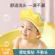 聯(lián)合倍瑞寶寶洗頭神器兒童擋水帽嬰兒洗頭發(fā)防水護(hù)耳洗澡浴帽小孩洗發(fā)帽子 皇冠洗頭帽（頭圍36-58cm可調(diào)） 【護(hù)耳護(hù)眼-不漏水-防細(xì)菌防霉】