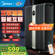 美的（Midea）油汀取暖器油丁電暖器家用電暖氣片電熱器暖氣加熱器臥室客廳大面積速熱安全防燙烘衣 【雙擎加熱 品質(zhì)推薦】HYX22TR