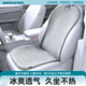 斯麥歐（Simaiou） 汽車(chē)坐墊 四季單片蜂窩凝膠通風(fēng)座墊透氣小車(chē)貨車(chē)家用辦公通用 四季通用【前座+靠墊】冰川灰