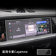 VWK適保時(shí)捷卡宴Cayenne中控排擋空調屏幕鋼化保護膜汽車(chē)用品改裝 24-25款卡宴【3.0T導航】9K高清防爆鋼化膜