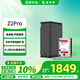 極空間私有云Z2Pro 4T雙盤(pán)位NAS智能AI娛樂(lè )辦公網(wǎng)絡(luò )存儲服務(wù)器(內置1塊紅盤(pán)Plus 4TB硬盤(pán))黑色 免安裝