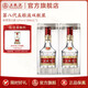 五糧液【官方旗艦】第八代五糧液52度濃香型白酒 52度 500mL 2瓶