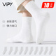 VIPY【10雙】一次性襪子免洗日拋中筒襪透氣吸汗旅行男女丟丟襪 白色