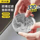 炊大皇廚房水槽過(guò)濾網(wǎng)330只裝下水道水池洗碗池洗菜盆地漏網(wǎng)垃圾漏網(wǎng)兜