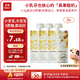 樂(lè )純嬰標寶寶酸奶山藥香蕉50g*3支 輔食0添加0蔗糖兒童零食(6個(gè)月+)
