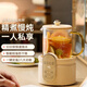 卡絲拉狄養生壺多功能家用小型辦公室全自動(dòng)電燉養生杯煮茶器煮茶壺電煮壺燒水壺高硼硅玻璃智能預約保溫 基礎款【10分鐘速煮/自動(dòng)保溫/預約】