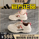 阿迪太子品牌斷碼運動(dòng)鞋女款2025新款百搭軟底防滑減震跑步鞋時(shí)尚休閑女鞋 AD-KT299卡紅色 39