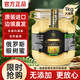 俄蜜源俄羅斯原裝進(jìn)口蜂蜜0脂肪椴樹(shù)蜜年貨節日禮物 俄蜜源椴樹(shù)蜜1kg