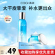 高姿（COGI）玻尿酸補(bǔ)水保濕水乳洗面奶潔面乳霜護(hù)膚化妝品套裝 玻尿酸【水+霜】