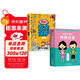 【全2冊】給孩子講的性教育課+漫畫(huà)奇趣安全保護啟蒙青春期男女孩性安全教育書(shū)籍叛逆期性安全教育生理家教