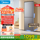 美的（Midea）186升兩門(mén)二門(mén)雙開(kāi)門(mén)節能低噪租房小型迷你家用冰箱風(fēng)冷無(wú)霜迷你小冰箱冰箱宿舍小型 （升級款）BCD-186WMA 榭湖銀186升