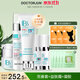 軍博仕德方戰(zhàn)痘五件套裝護(hù)膚品  軍博仕官方祛痘保濕控油組合 痘痘粉刺組 完善套+益膚霜+凝膠