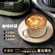 品喻（PINYU）陶瓷咖啡杯套裝拿鐵拉花杯下午茶杯子法式杯碟帶勺方豎條紋250ml
