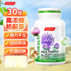 BYHEALTH湯臣倍健奶薊草守護(hù)夜肝片可搭配熬夜加班喝酒應(yīng)酬熬夜120粒 【熬夜飲食不規(guī)律】奶薊草夜肝片1瓶