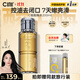 C咖酸酶水控油爽膚水去閉口精華水提亮油皮濕敷化妝水男女 【爆款嘗鮮】酸酶水200ml