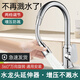 OLEWA【德國】廚房水龍頭延伸器面盆衛(wèi)生間萬能防濺萬向旋轉加長延長器 兩檔增壓防濺】17CM++萬能接頭 大角度彎曲定型丨帶通用安裝配件